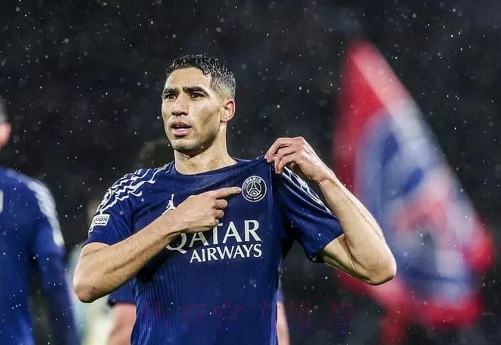 名宿:国米仍有出线可能 门迪先对阿什拉夫犯规了