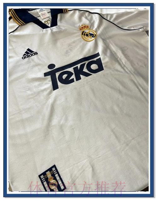 皇马入球细包掂 皇马入球细包掂