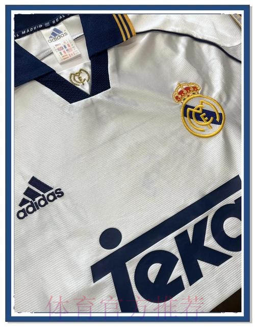 皇马入球细包掂 皇马入球细包掂