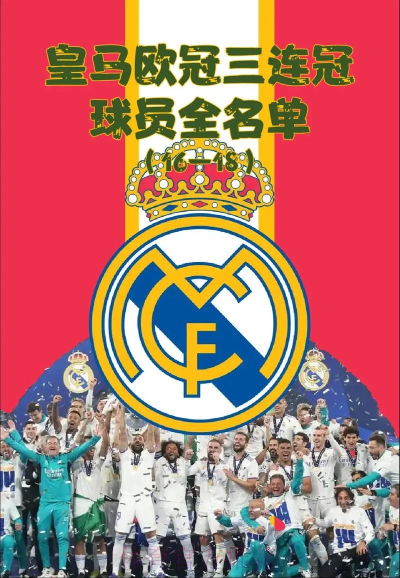 皇马敲定首援!安帅钦点欧冠冠军核心加盟 又玩免签 皇马敲定首援!安帅钦点欧冠冠军核心加盟 又玩免签