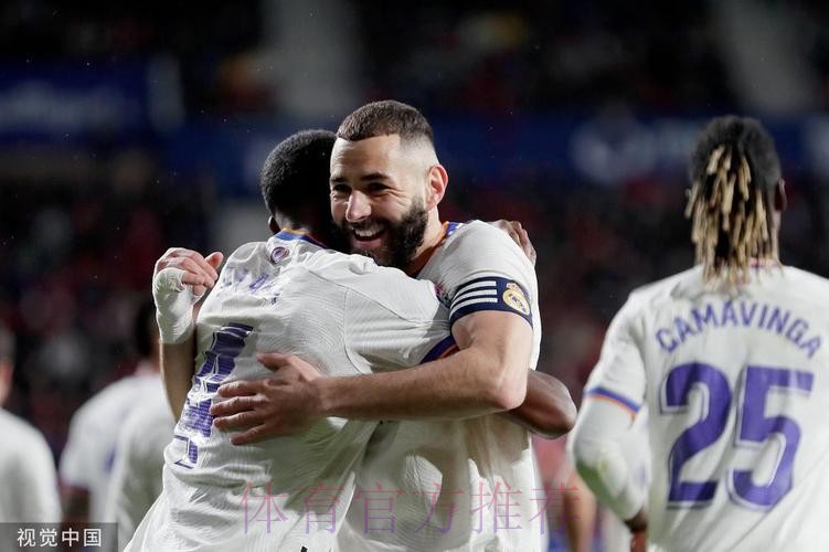 西甲-阿拉巴破门 本泽马两失点!皇马3-1暂领先17分 西甲-阿拉巴破门 本泽马两失点!皇马3-1暂领先17分