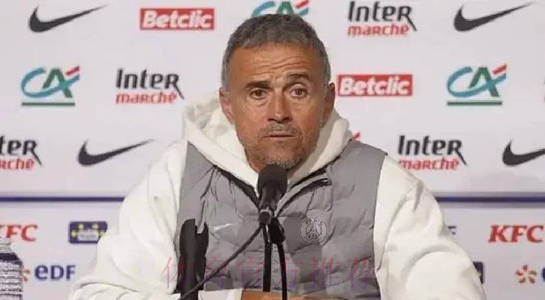 恩里克自愿放弃两个名额 拒招皇马球员