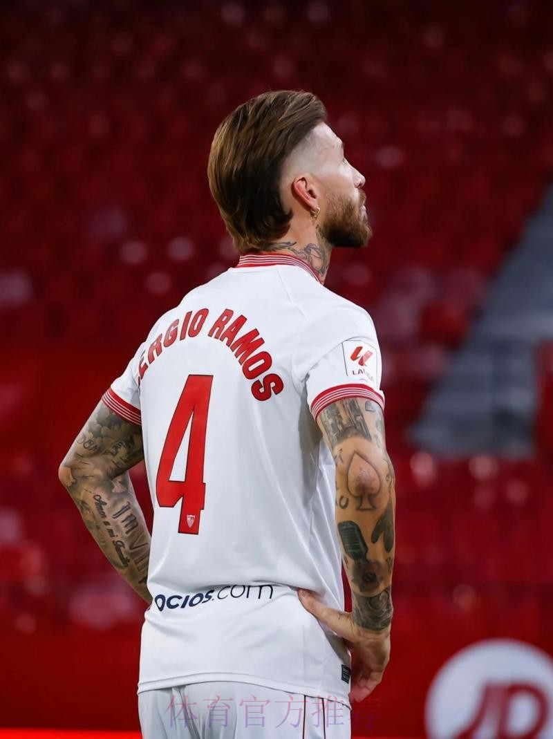 塞维利亚向拉莫斯提供5年的合同 年薪700万欧