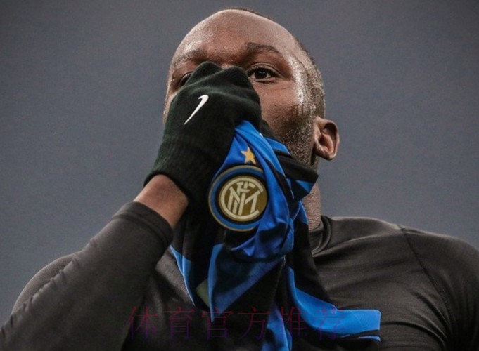 马绩效：卢卡库对国米至关重要 打皇马不容有失